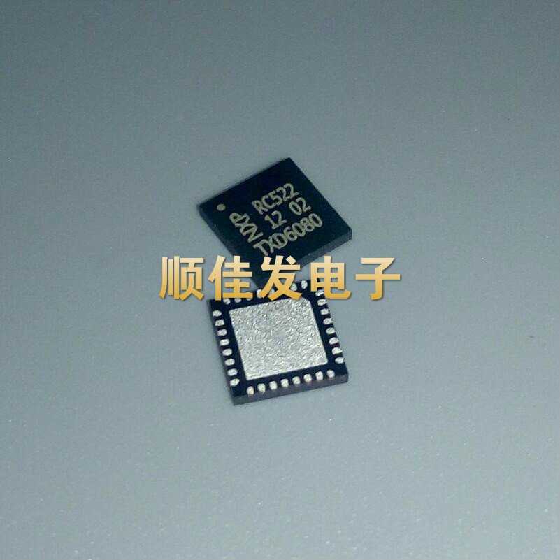 全新原装MFRC52202HN1 RC522 QFN32 射频卡RFID读写芯片IC 电子元器件市场 芯片 原图主图