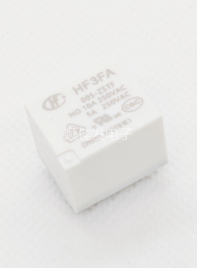 宏发继电器HF3FA-005 012 024-HST ZST HSTF ZSTF HF3FA-T 73 12V