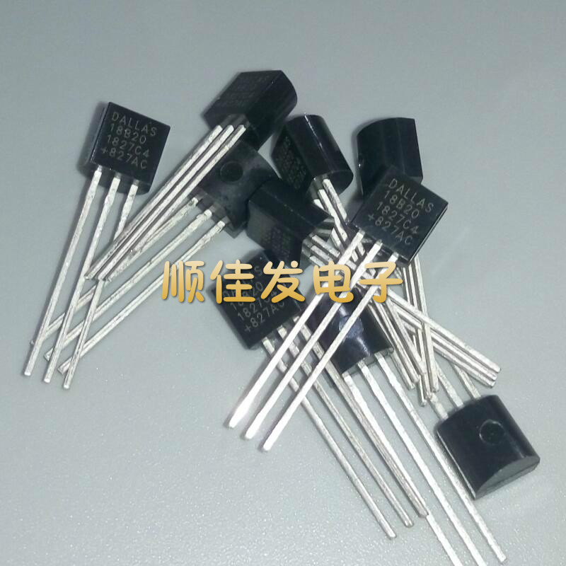 DS18B20 18B20 芯片 温度传感器 温度采集 直插TO-92 国产全新5个