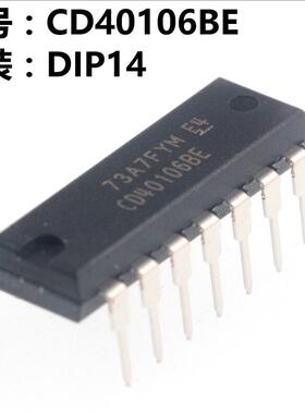 CD40106BE CD40106 HEF40106 HCF40106六路施密特触发器 直插DIP