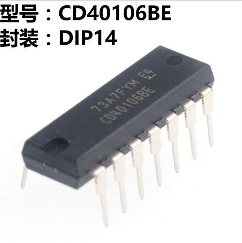 CD40106BE CD40106 HEF40106 HCF40106六路施密特触发器 直插DIP