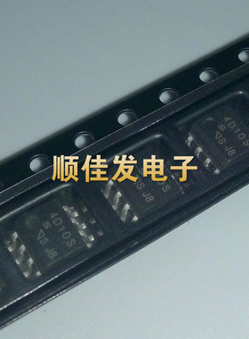 高速光耦合器 PC4D10S 贴片SOP-8 进口原装 光耦IC 4D10S 5个