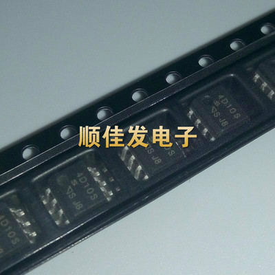 高速光耦合器 PC4D10S 贴片SOP-8 进口原装 光耦IC 4D10S 5个