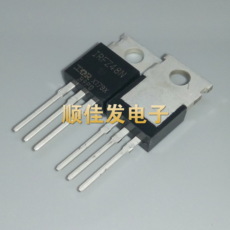 场效应管 IRFZ48N IRFZ48NPBF 直插TO220 MOS管N沟道55V 64A 10个