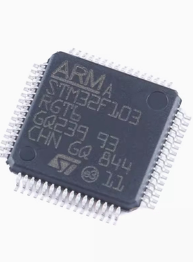 原装正品STM32F103RGT6 LQFP-64 ARM Cortex-M3 32位微控制器-MCU
