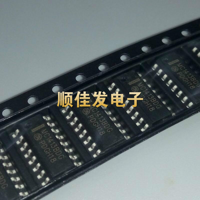 驱动器 接收器MC1413BDR2G MC1413BDG 贴片SOP-16 全新原装 10个