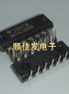 原装 直插 SN74LS164N DIP-14 并行串行移位寄存器 逻辑芯片  5个