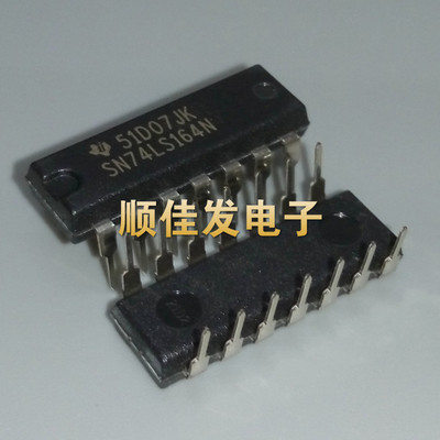 原装 直插 SN74LS164N DIP-14 并行串行移位寄存器 逻辑芯片  5个