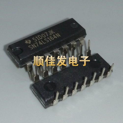 原装 直插 SN74LS164N DIP-14 并行串行移位寄存器 逻辑芯片  5个