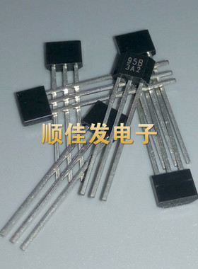 SS495B 95B 高性能微功耗线性霍尔传感器 直插TO-92S 磁性传感器