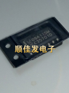 UCC35701PW UCC35701D UCC35701N 贴片SOP-14 直插DIP控制器芯片