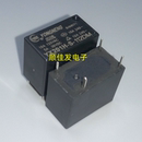 10A5VDC 112DM 4脚一组常开 12V 105DM 功率家电继电器YX201H