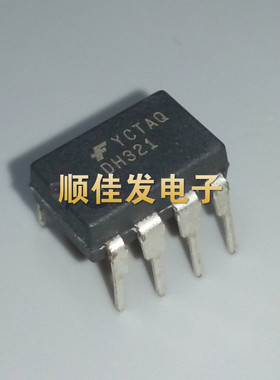 原装进口DH321 FSDH321电磁炉电源管理芯片集成块 直插DIP-8 5个