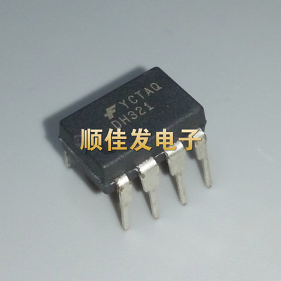 原装进口DH321 FSDH321电磁炉电源管理芯片集成块 直插DIP-8 5个