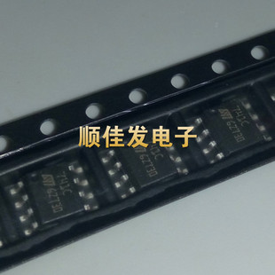 UA741CDT 741C UA741CDR贴片SOP8 单路运算放大器1MHz低功率 10个