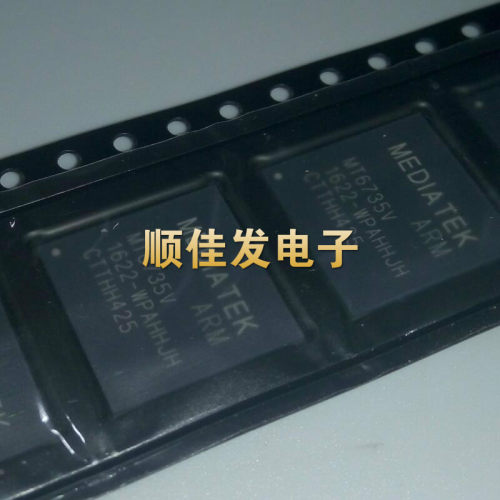 MT6735V 手机CPU芯片 IC 贴片BGA MTK 全新原装 现货可直拍