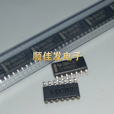 TLV5620IDR TLV5620ID TLV5620I 贴片SOP14 全新原装 数模转换器