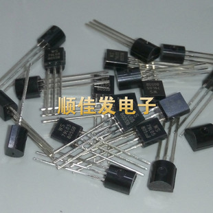 全新三极管 79L05 直插TO92 WS79L05 5V三端集成稳压器 现货 10个