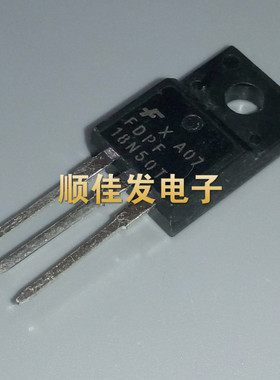 FDPF18N50 18N50 直插TO-220F 场效应管 进口原装 直拍 5个
