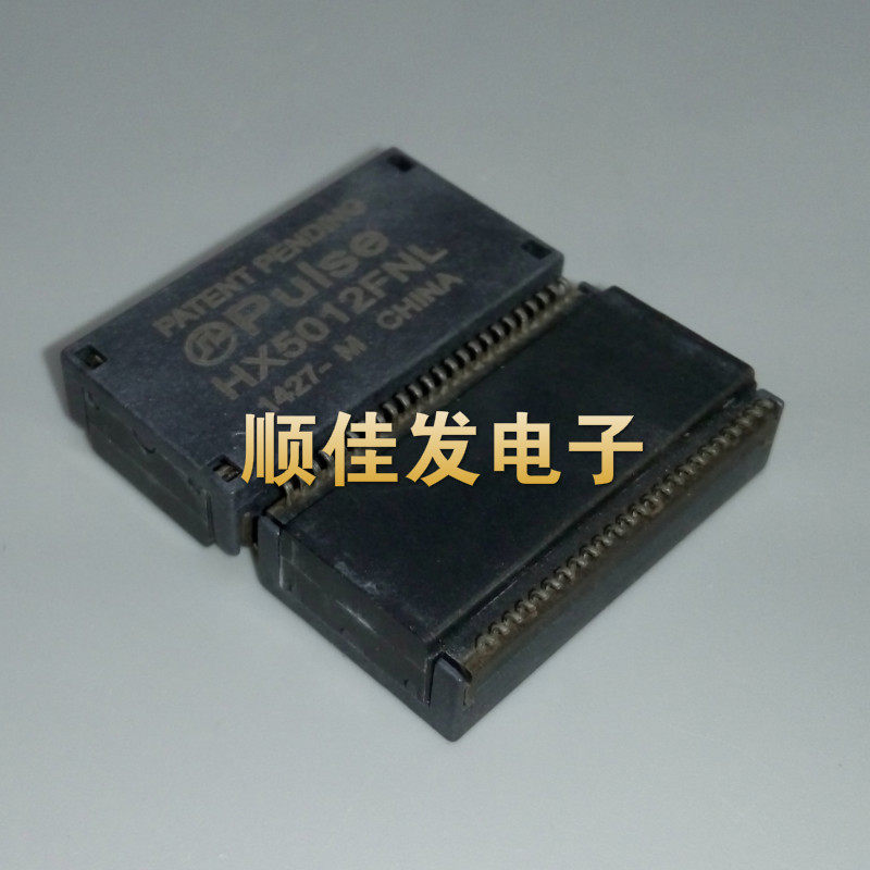 HX5012FNL 贴片SOP-48 全新原装 PULSE 普思 网络变压器 直拍