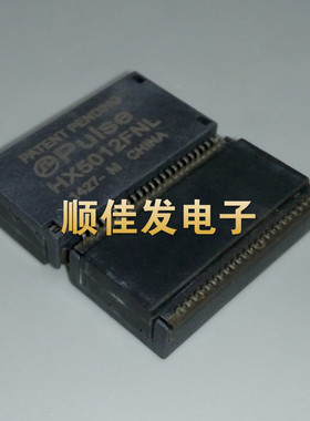 HX5012FNL 贴片SOP-48 全新原装 PULSE 普思 网络变压器 直拍
