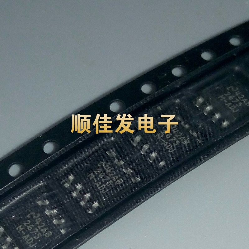 LM2675 LM2675M-ADJ LM2675MX-ADJ SOP8 贴片8脚 进口