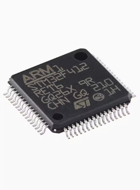 原装正品STM32F412RET6 LQFP-64 ARM Cortex-M4 32位微控制器-MCU