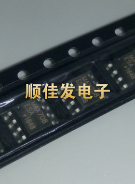 全新贴片 MAX705CSA+T MAX708ESA MAX813LCSA SOIC-8 MCU监控芯片