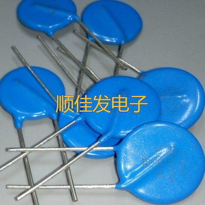 VDR压敏电阻 20D271K 20D271 20K271 电压270V S20K271  10个