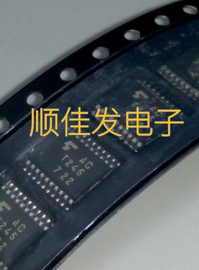 全新原装 TC74ACT245FT 贴片TSSOP20 逻辑总线收发器芯片 ACT245