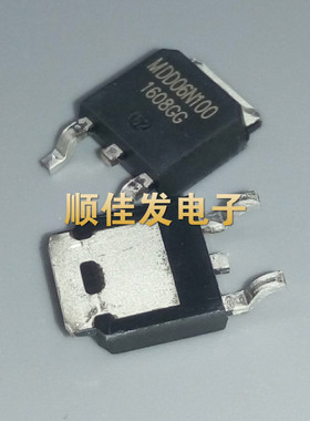现货MDD06N100RH  N沟道 50A 60V 场效应MOSFET管 贴片TO252 5个