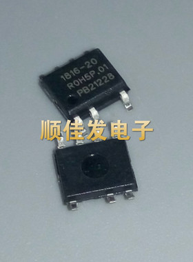 原装 1816-20 IW1816-20 贴片SOP-8 IWATT 质量保证 可直拍 5个