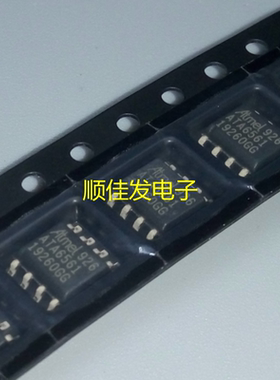 全新原装ATA6561-GAQW-N SOP-8贴片 ATA6561 高速收发器 接收器IC
