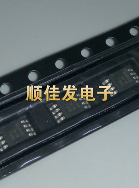 全新 AT8563S 贴片 MSOP-8脚 实时时钟IC芯片 进口原装 直拍 10个