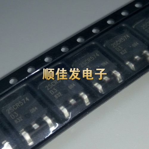 全新原装2SCR574D3TL1 2SCR574D3 2SCR574 贴片TO-252 MOS管 5个