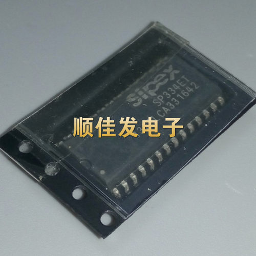 SP334CT 贴片SOP28 SP334ET 接口集成电路电子元器件原装IC芯片