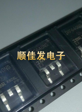 IRF640NSTRLPBF 贴片TO-263N沟道增强型场效应F640NS 200V18A 5个
