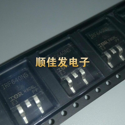 IRF640NSTRLPBF 贴片TO-263N沟道增强型场效应F640NS 200V18A 5个