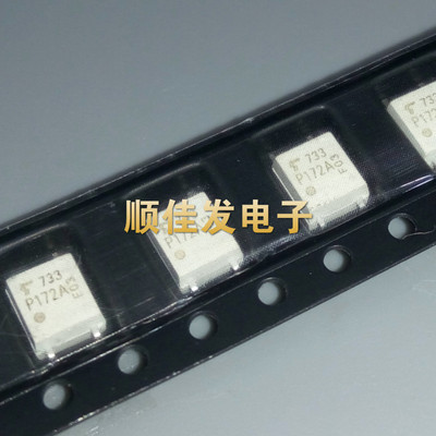 原装TLP172A P172A SOP-4贴片 进口光耦 ic芯片 5个