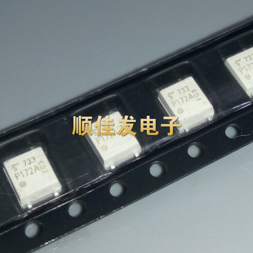 原装TLP172A P172A SOP-4贴片 进口光耦 ic芯片 5个