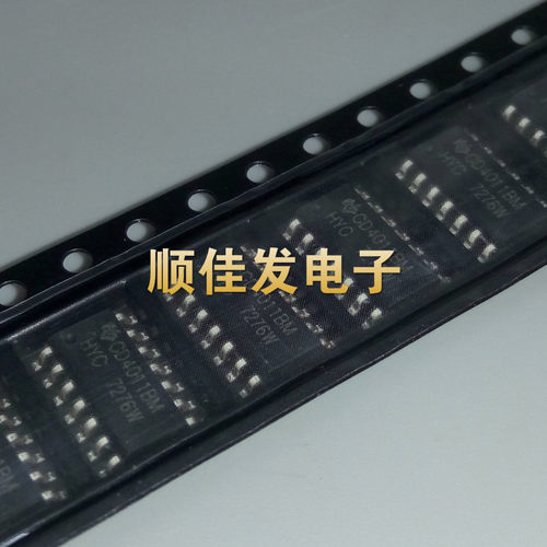 全新CD4011 CD4011BM 贴片SOP14 四2输入端与非门逻辑芯片IC 20个