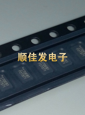 全新原装 IS25LP016D-JULE-TR 贴片USON-8 丝印I7DEB1 ISSI/芯成