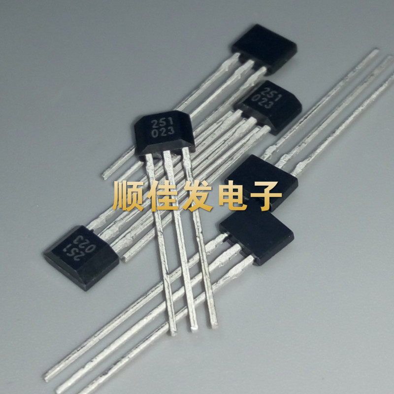 HAL13S 丝印251 全极霍尔传感器 低功耗高灵敏度霍尔开关 TO-92S