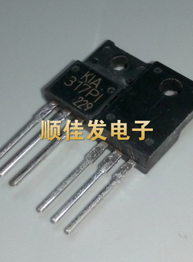 KIA317PI KIA317 317PI KEC 直插TO-220F 三端稳压 输出1.25-37V