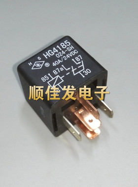全新HG4185-024-SH-24vdc双线圈原装上海沪工牌大功率汽车继电器