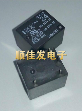 全新原装 继电器 G5LA-1A4-24V 24VDC DC24V10A 4脚 现货可直拍