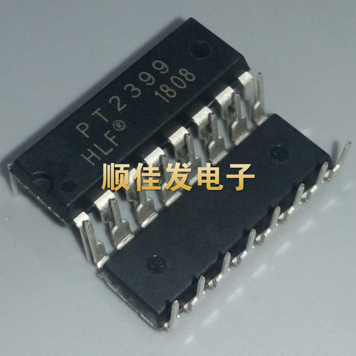 直插 PT2399 CD2399GP DIP-16 音频数字混响处理电路 原装 5个