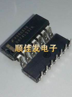 DM74LS32N HD74LS32P SN74LS32N 直插DIP14 逻辑IC 进口全新原装