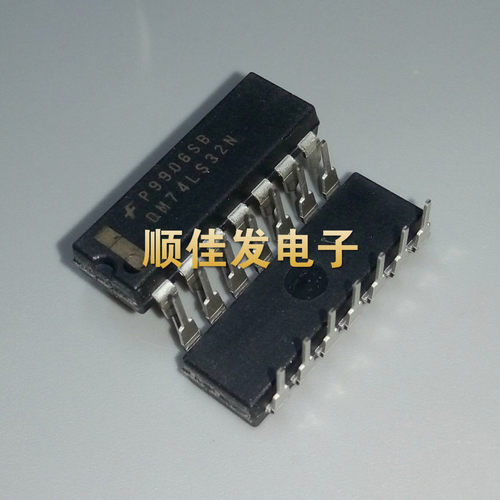 DM74LS32N HD74LS32P SN74LS32N 直插DIP14 逻辑IC 进口全新原装