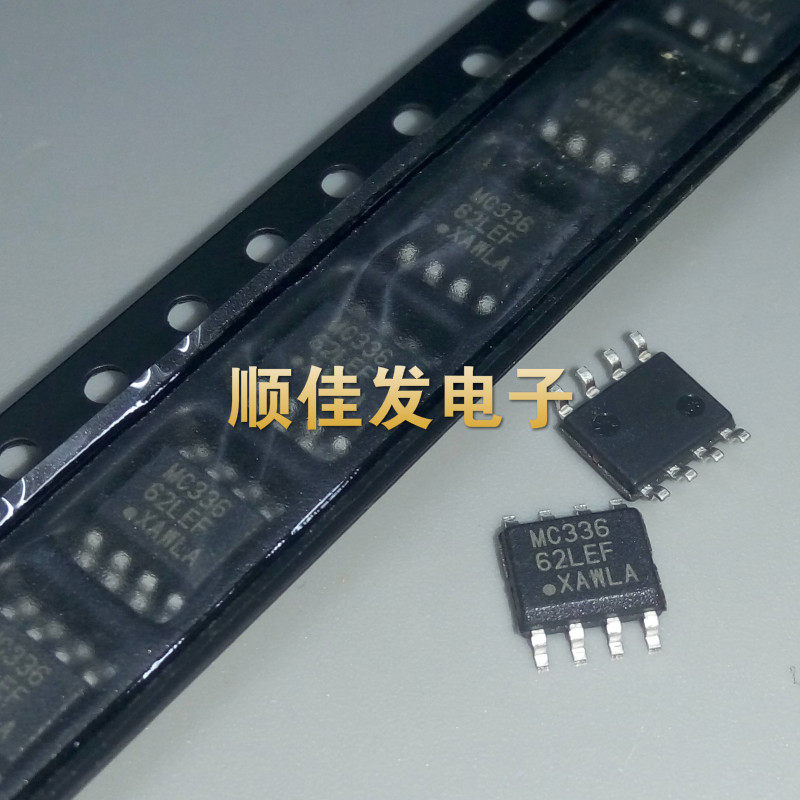 全新原装 MC33662LEF MC33662 MC336 贴片SOP8 芯片收发器IC 直拍